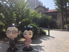-静园(和平区)