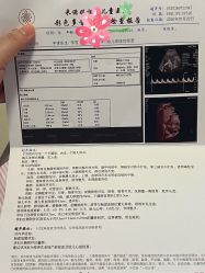点击看大图 -米诺娃妇女儿童医院·三级妇儿医院
