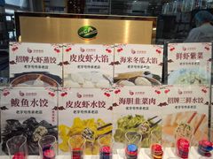 -百味饺子城•海鲜家常菜(秦皇岛店)