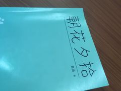 -佛山市图书馆(祖庙路分馆)