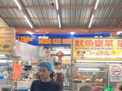 -明记烧鱼美味店