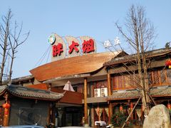 门面-胖大姐黄辣丁鱼庄(新津店)