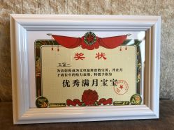 -爱帝宫通乳中心(福田总院)