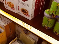 -冠素堂观音饼(朱家尖码头店)
