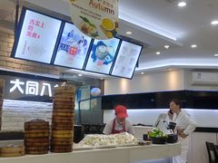 -记忆包工坊·非遗小笼包(sm广场店)