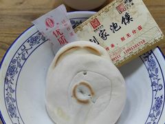 -老刘家泡馍·陕西老字号(钟楼广济街店)