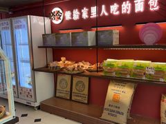 -嗒令甜品·主题融合料理餐厅(首座时代店)