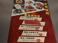 -长湘居(数码大厦店)