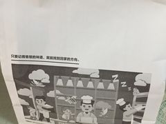 -爸爸糖吐司面包(宁波世纪东方店)