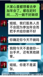 -Yestar艺星医疗美容医院