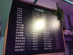 菜单-上海哈尔滨食品厂(合生汇店)