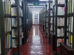 内景-明复图书馆