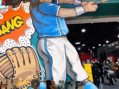 -洛克公园(苏州中心商场)