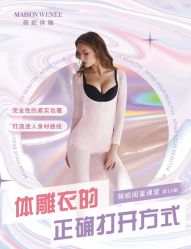 -安吉拉青春化管理中心