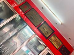 -矮人松糕(小南店)