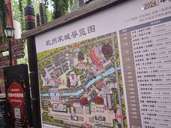 -杭州宋城