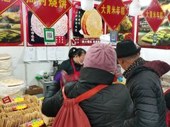 -中国农业博物馆
