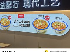 -肥叔锅贴(蓝旗街店)