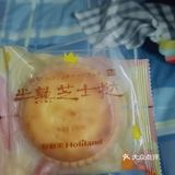 好利来！甜甜哒！
