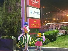 -麦当劳(百联西郊购物中心店)