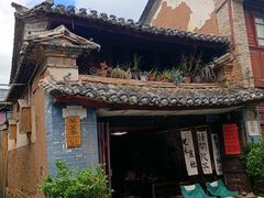 -巍山古城