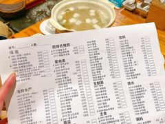 -鲜炉季港式打边炉(尚海湾店)