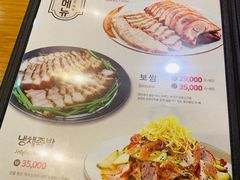 菜单-Myth猪蹄(明洞店)