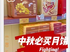 -良枫友信(陈家祠店)