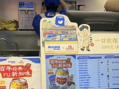 -酸奶罐罐(无锡滨湖万达店)