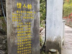 -黄山翡翠谷景区