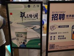 -茶百道(大卫城店)
