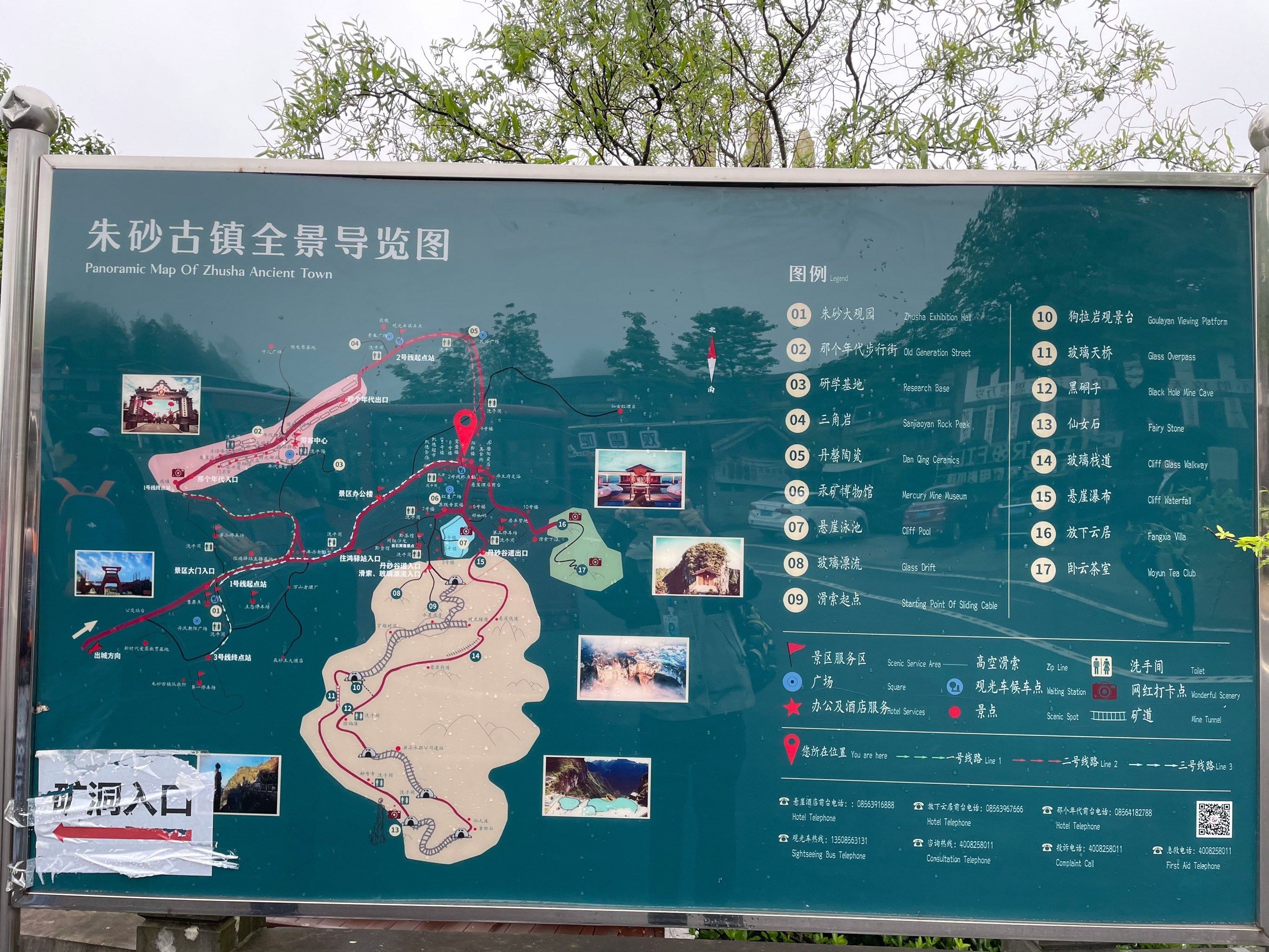 位于贵州铜仁的朱砂古镇,当年挖掘出朱砂王-大众点评