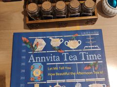 -安薇塔英式下午茶(万科中心店)