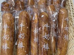 -爱维尔阳光蛋糕(和丰店)