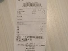 -满记甜品(静安大悦城店)