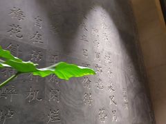 -王府茶宴(大观园总店)