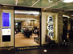 门面-无招牌海鲜餐厅(怡丰城店)