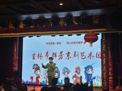 -新兴园饺子馆(河南街店)