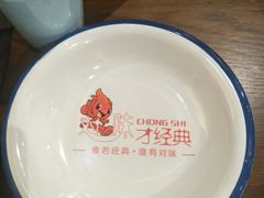 -签海串串火锅(泰华店)