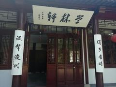 -南山风景名胜区