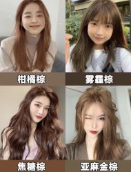 -Rise Hair上升造型