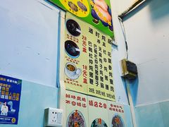 -华哥新鲜猪精品美食