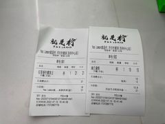 -Yes Lemon就是柠·手打柠檬茶(苏州中心一店)