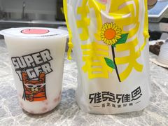 -雅克雅思(南湖东路店)