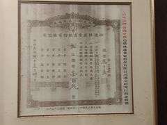 -功德林(南京西路店)