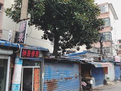 门面-荣巷小馄饨(荣巷店)