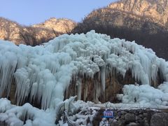 -大平台龙居瀑布旅游区