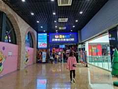 -奇奇乐园电玩城(立丰国际购物广场店)