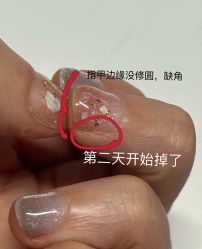 点击看大图 -董小姐日式美甲美睫·皮肤管理