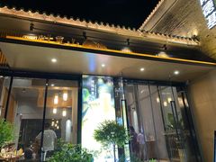 门面-一叶觅山(半边街店)